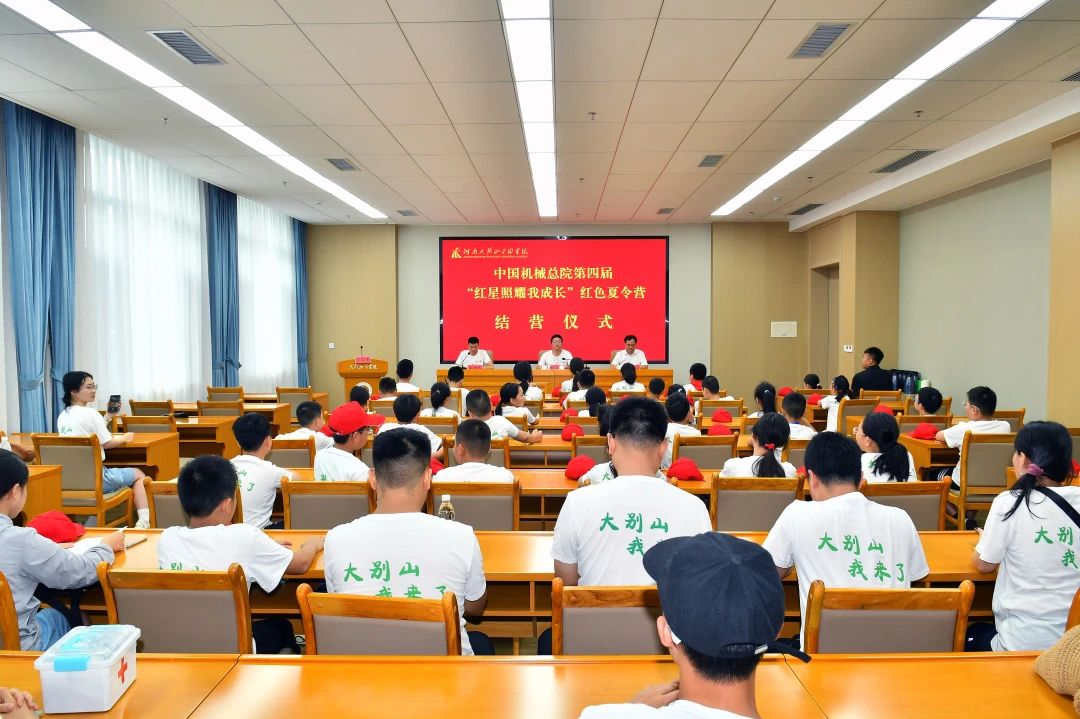 微信图片_20240729155938.jpg 微信图片_20240729155938.jpg